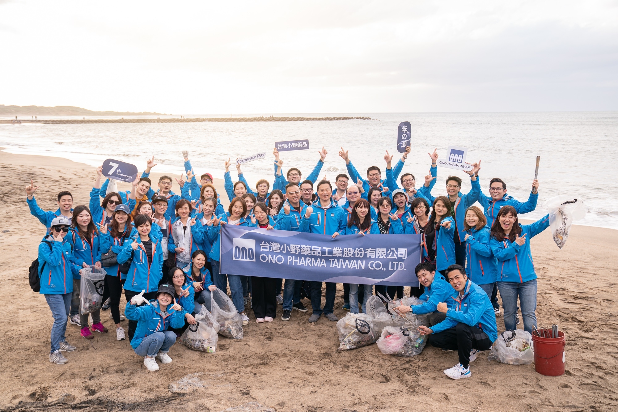 台灣小野藥品公司成立紀念日CSR活動